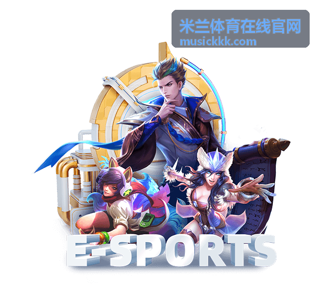 米兰体育在线官网网球大师赛资讯